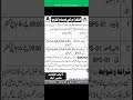 Test interview Date Balochistan jobs Update October jobs interview Alert must watch