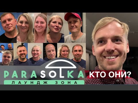 Бейне: Сакраменто сенаторы кім?