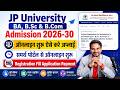 JP university ug admission 2026 Apply Online | JP university ba admission 2026 Online Form Bhare