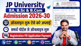 JP university ug admission 2026 Apply Online | JP university ba admission 2026 Online Form Bhare