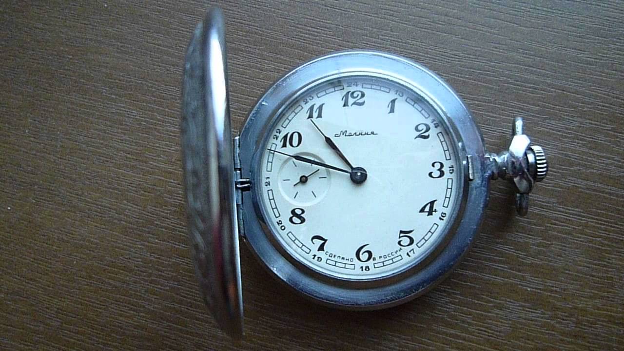 Часы молния авито. Карманные часы молния Жар птица. Часы молния Арктика 1977. Карманные механические часы молния 0030105-m. Часы молния 1941-1945.
