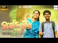   ulkazcha malayalam full movie  santhosh ambika mohan  new malayalam full movie 2024