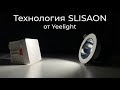 [#40] Выключатели за 500р от Yeelight с технологией SLISAON