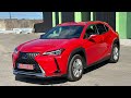 Lexus UX 250h. Гибридный компакт кроссовер. Псков.