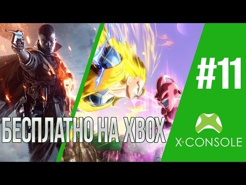 Видео: Battlefield 1 бесплатно на Xbox One в эти выходные