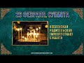 Вселенская родительская (мясопустная) суббота. 26 февраля 2022 г. Православный мультимед. календарь