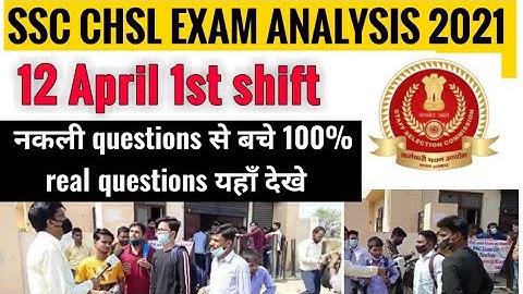 SSC CHSL 12 APRIL 1ST SHIFT EXAM QUESTIONS ANALYSIS 2021/SSC CHSL EXAM 2021/GS GKQUESTIONS 100% REAL