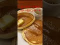 10/6【朝のコーヒータイム】★【タリーズ】ピュアメープルとバターのパンケーキ  #shorts