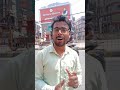 Mentors Eduserv Anand jaiswaal #boringroadpatna #mentorseduserv #neet #jee #6thto12th#12pass #patna