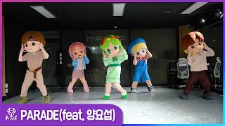 HY-FIVE (하이파이브) 'PARADE(feat. 양요섭 of 하이라이트)' Dance Practice