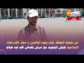 شاب يتيم الوالدين و مجاز فالدراسات الإسلامية عايش الجحيم مع مرض نفسي قلب ليه حياتو