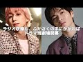 【文字起こし 】#67 深澤辰哉 | 佐久間大介 | SnowMan | 素のまんま