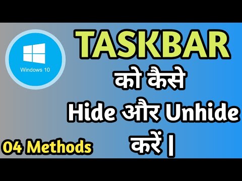 वीडियो: माइक्रोसॉफ्ट विंडोज 7 में स्क्रीन कैसे रिकॉर्ड करें (चित्रों के साथ)