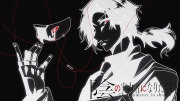 The Eminence In Shadow Season 2 Opening V2 (grayscale dominator) 1080p