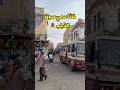 سوق الذباب في جيبوتي ماسبب التسمية  اكسبلور سياحة