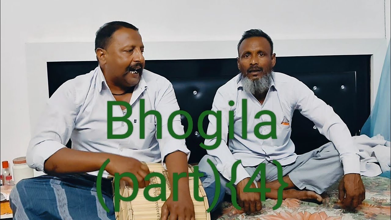 Bhalla birha {Bhogila part }[4]