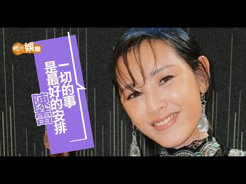陳蕾寫爸爸的歌