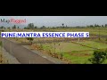 Pune  mantra essence phase 5 by about the builder  at undri  mapflagged