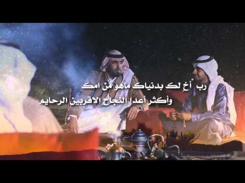 شيلة الخوي كلمات محمد دوحان اداء مشعل بن شفلوت تنفيذ جنوبي مزيون