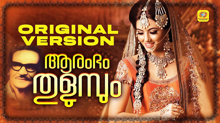 Aarambham Thulumbum | Original Version | Trending Mappilappattu | Audio Songs