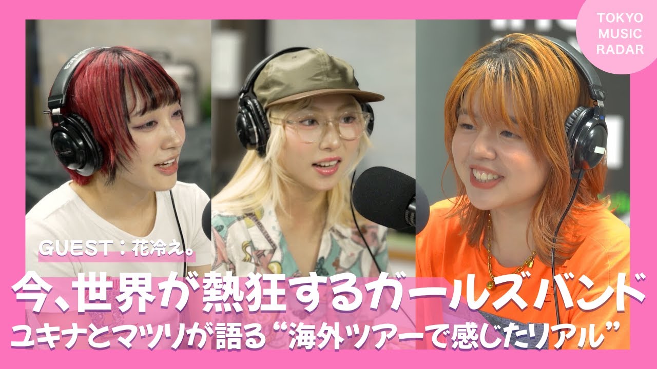 Guest: HANABIE.】 The girls' band that the world is currently