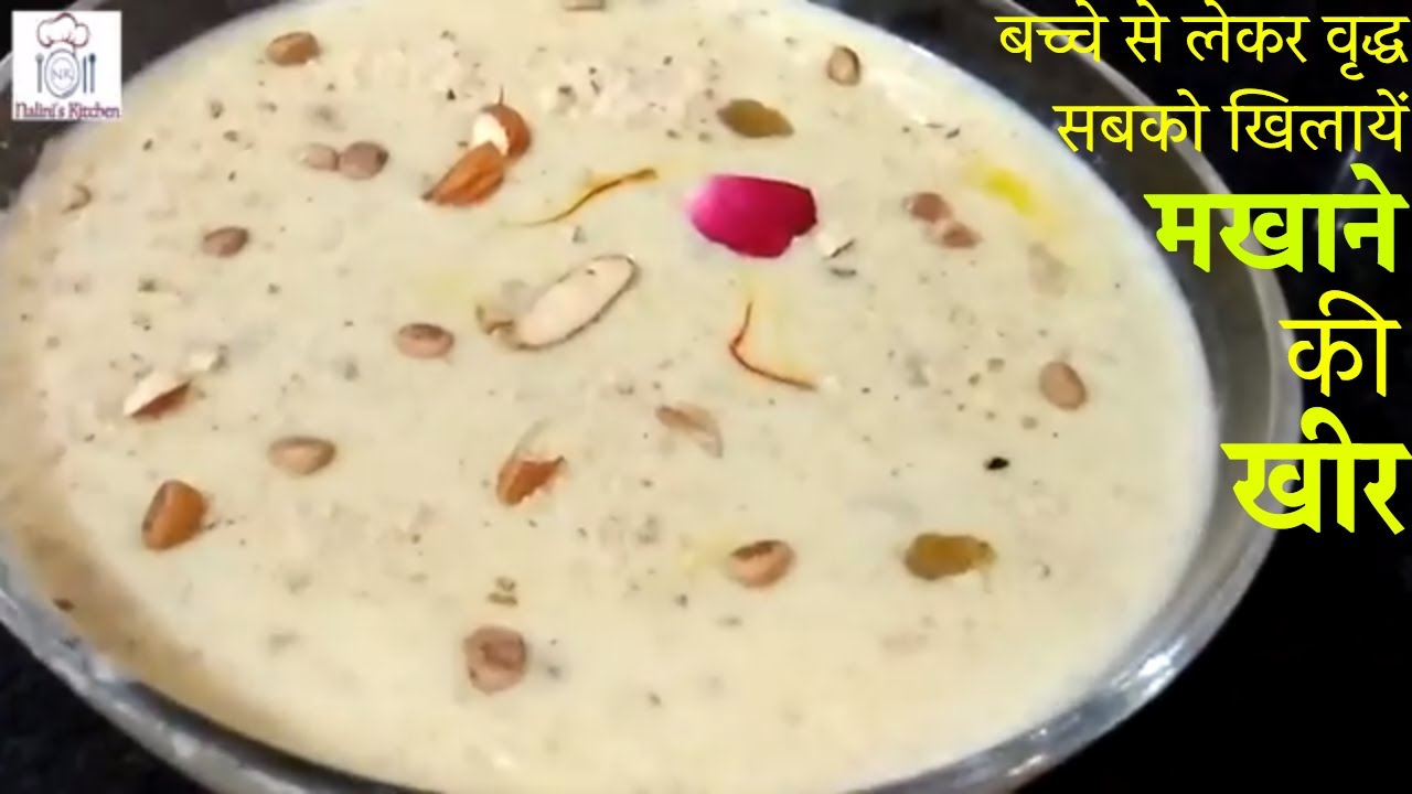 makhana-kheer-recipe-in-hindi-how-to-make-makhana-kheer-for-babies