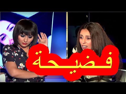 فدوى الطالب لبشرى الضو داركم فيها غا لبايراتا