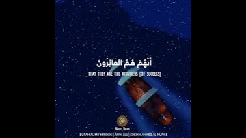 آيات قصيرة جميلة من الذكر الحكيم 💙🌌