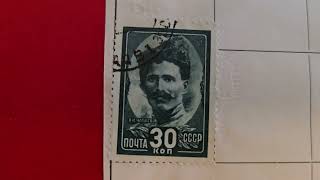 25 Rare Stamps