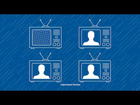Что делать, если у вас пропал телевизионный сигнал?