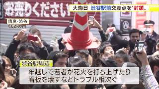 大みそかに渋谷・スクランブル交差点を“封鎖”へ(14/12/19)