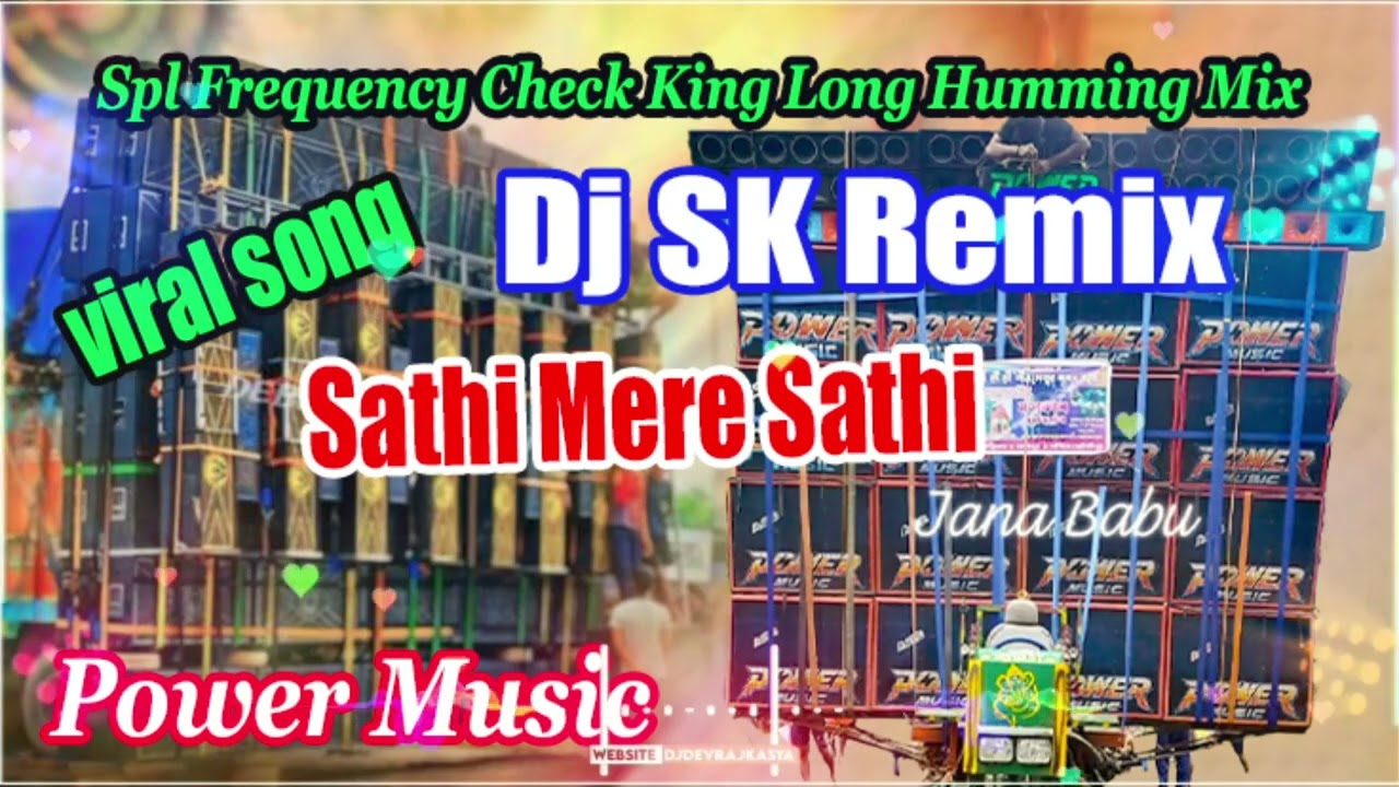 Power Music | viral song | Spl Frequency Check King Long Humming Mix | Dj SK Remix