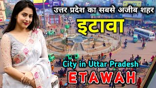 इटावा- उत्तर प्रदेश का सबसे अजीब शहर || Interesting Facts About Etawah in Hindi
