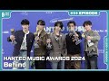'32nd HANTEO MUSIC AWARDS 2024' Behind | EPISODE | TXT (투모로우바이투게더)