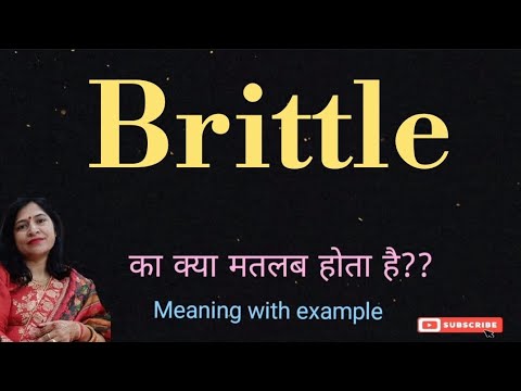 Brittle meaning l meaning of brittle l brittle ka matlab Hindi mein kya