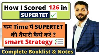 How to Crack SUPERTET Exam & Score 125+ marks 🎯 | कम समय में सुपरटेट की कैसे तैयारी करे ✅