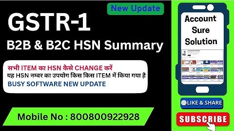 GSTR-1 In Busy Software||B2B HSN Summary||B2C HSN Summary in Busy Software||Bulk HSN Change In Busy