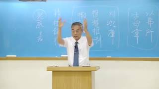 20160828 在職成全 地方立場3