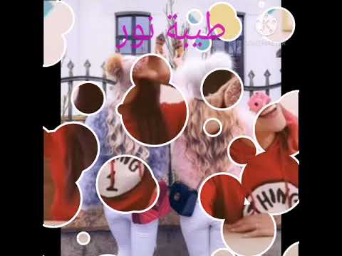 صور جميلة عن للصداقة علا أسم نور طيبة زهراء