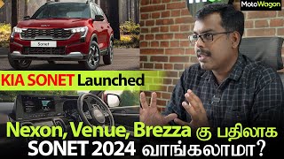 Should You Buy Sonet 2024 Over Nexon,Venue and Brezza | MotoCast EP - 92 | Tamil Podcast | MotoWagon
