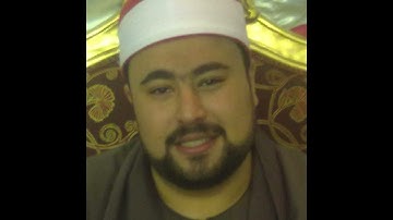 الشيخ اسلام غانم الغواب فى مقطع جميل جدا من سورة الانفطار2014