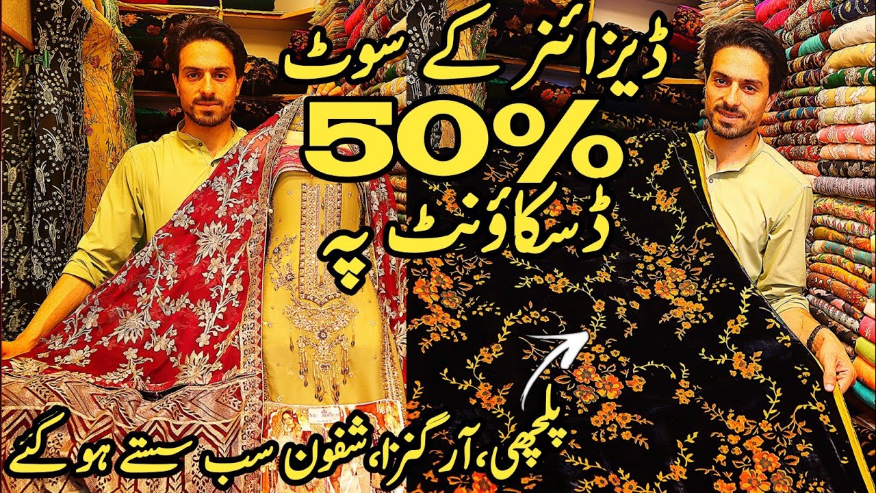 Sasta Ladies fancy dress, Shop in Bara Bazar Rawalpindi Ladies Dress