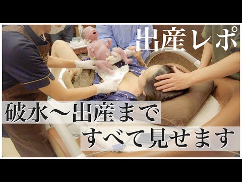 出産 無修正 無修正】日本人の自宅出産動画