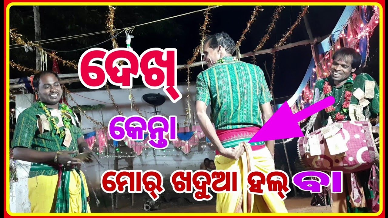 MAA KARAMSANI//BALI BAHAK//BHATIGAON GAHAK//CAMEDY PART//