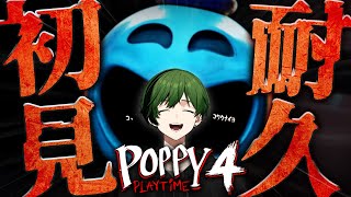 すちの配信のサムネイル画像