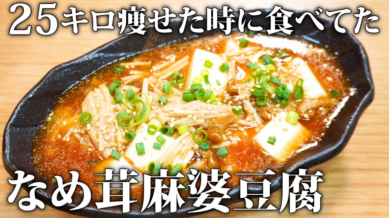 Two meals for only 191kcal and 214 yen! The level of satisfaction