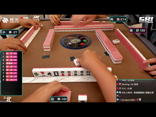 [遊戲BOY] 伯夷想幹嘛就去幹嘛不能說打麻將 20250809