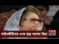 মুক্ত করতে না পারায় আইনজীবীদের ওপর ক্ষুব্ধ খালেদা জিয়া | Khaleda Zia | Somoy TV