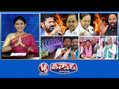 CM Revanth Warning To KCR | Uttam Kumar Reddy Vs KCR  | 25 BRS  MLA's  | KTR On Drought |V6 Teenmaar - V6NEWSTELUGU