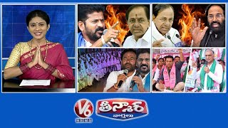 CM Revanth Warning To KCR | Uttam Kumar Reddy Vs KCR  | 25 BRS  MLA's  | KTR On Drought |V6 Teenmaar